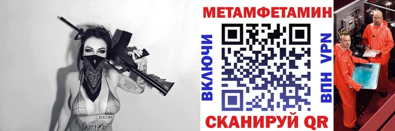 АМФЕТАМИН Premium  Дыгулыбгей 
