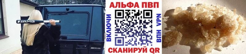 Alfa_PVP СК КРИС  сколько стоит  Дыгулыбгей 