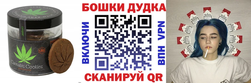 Cannafood конопля  Дыгулыбгей 