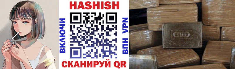 ГАШИШ убойный  сайты даркнета как зайти  Дыгулыбгей 