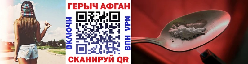 Героин VHQ  сколько стоит  Дыгулыбгей 