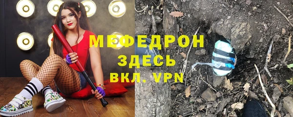 мет Корсаков