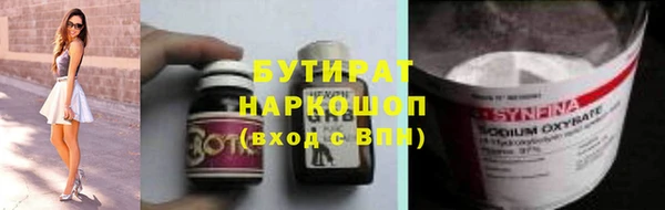 мет Корсаков