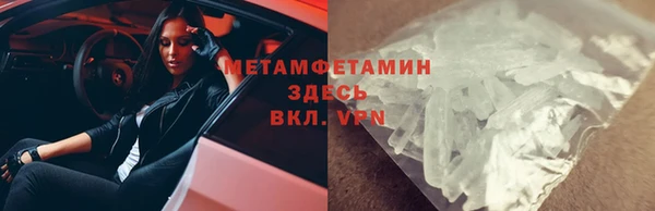мет Корсаков