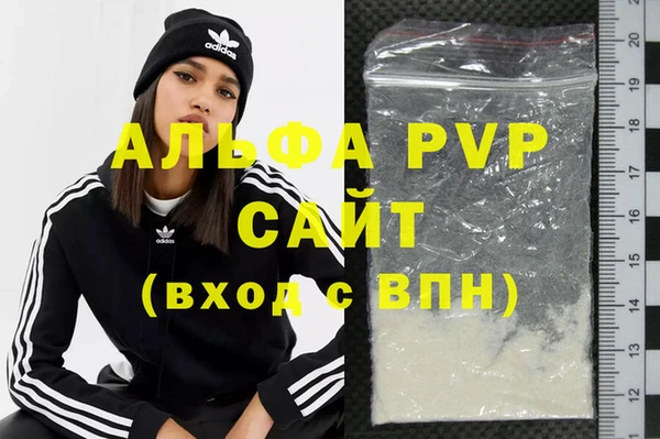 скорость mdpv Коряжма