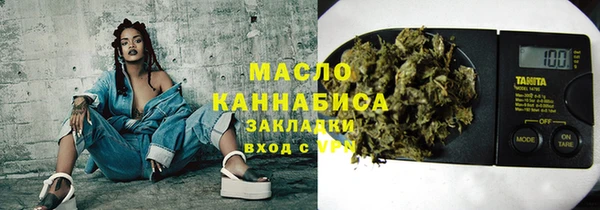 мет Корсаков