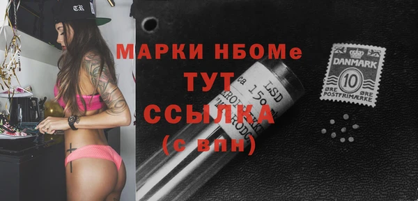 мет Корсаков