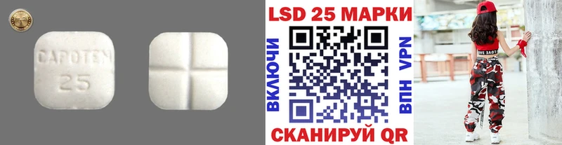 Лсд 25 экстази кислота  Дыгулыбгей 