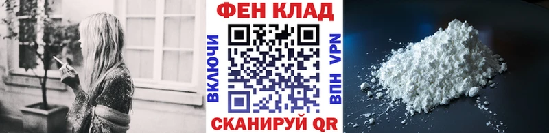 МЕТАМФЕТАМИН Methamphetamine  OMG рабочий сайт  Дыгулыбгей  купить наркоту 