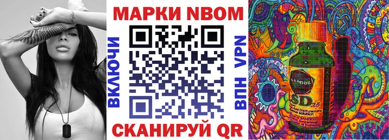 как найти закладки  Дыгулыбгей  Марки NBOMe 1500мкг 