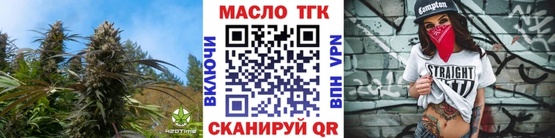 как найти закладки  маркетплейс телеграм  ТГК жижа  Дыгулыбгей 